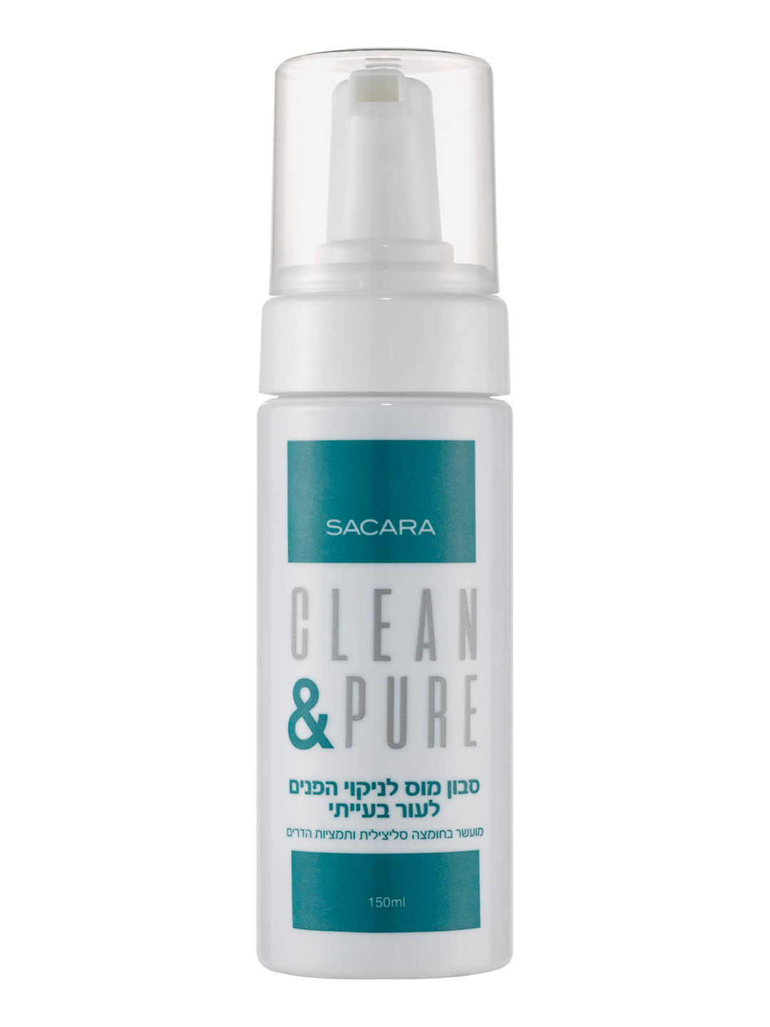 foaming face cleaner for blemished skin