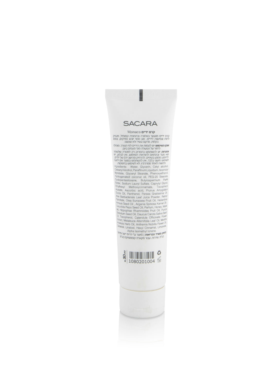 hand cream