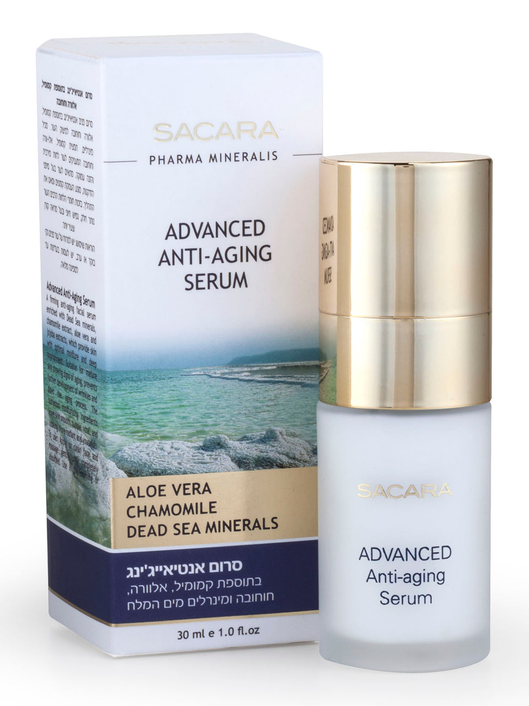  Mar Sira Ageless Facial Serum, 1 oz : Beauty & Personal Care